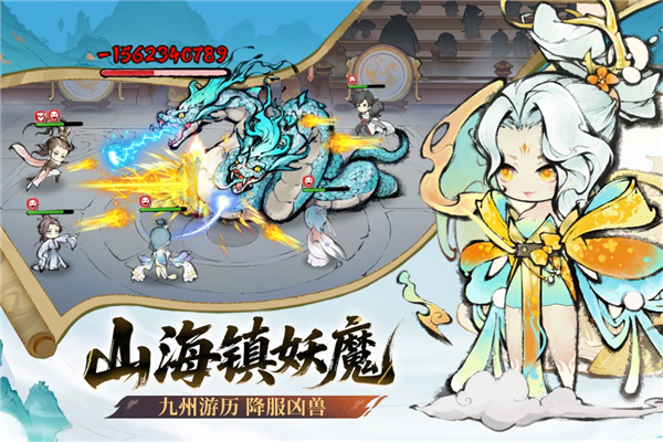 最强祖师