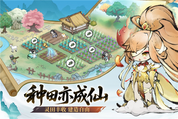 最强祖师
