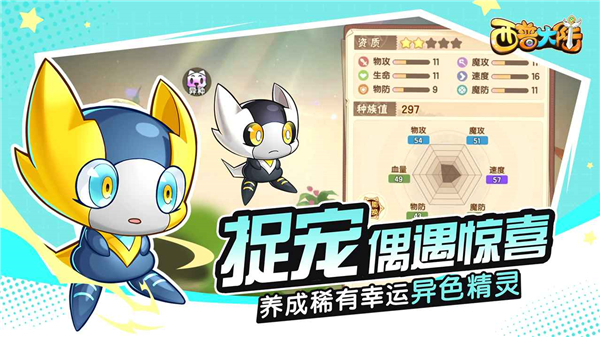 西普大陆