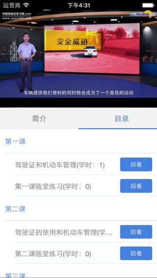 理论培训