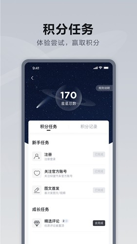 仰望汽车