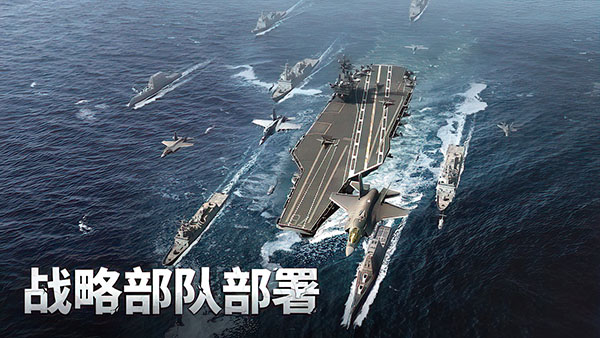 军团之争炮艇战