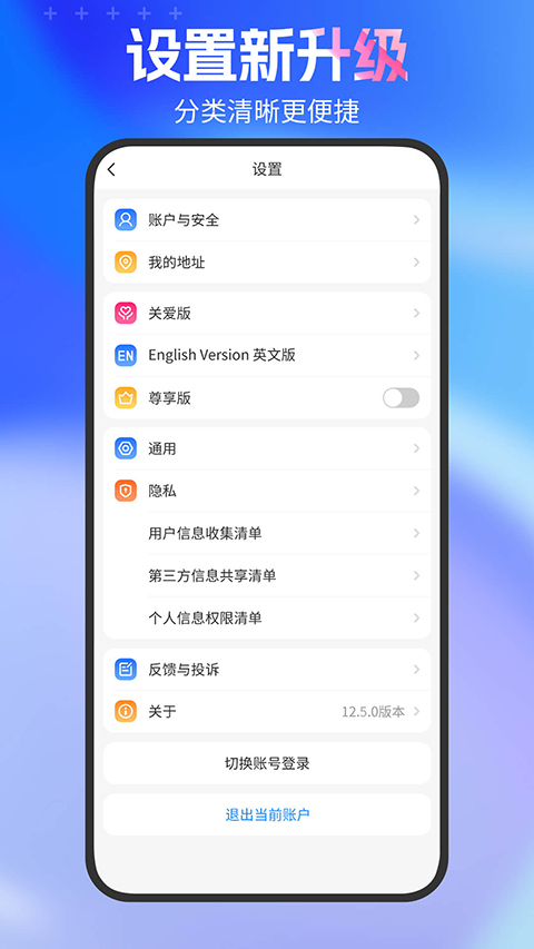 中国电信