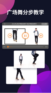 广场舞多多