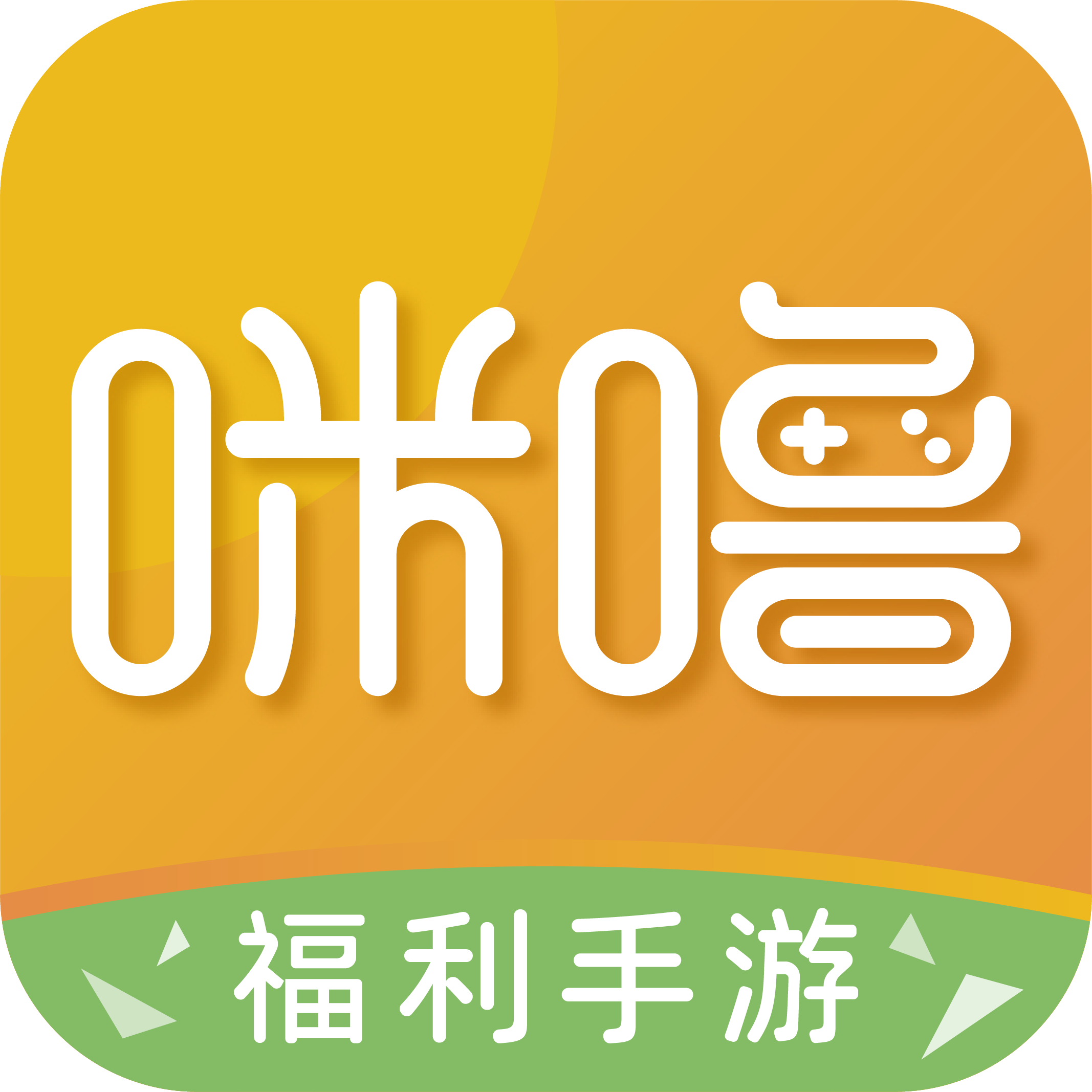 咪噜游戏盒子app官方最新版