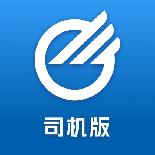 中储智运app官方版