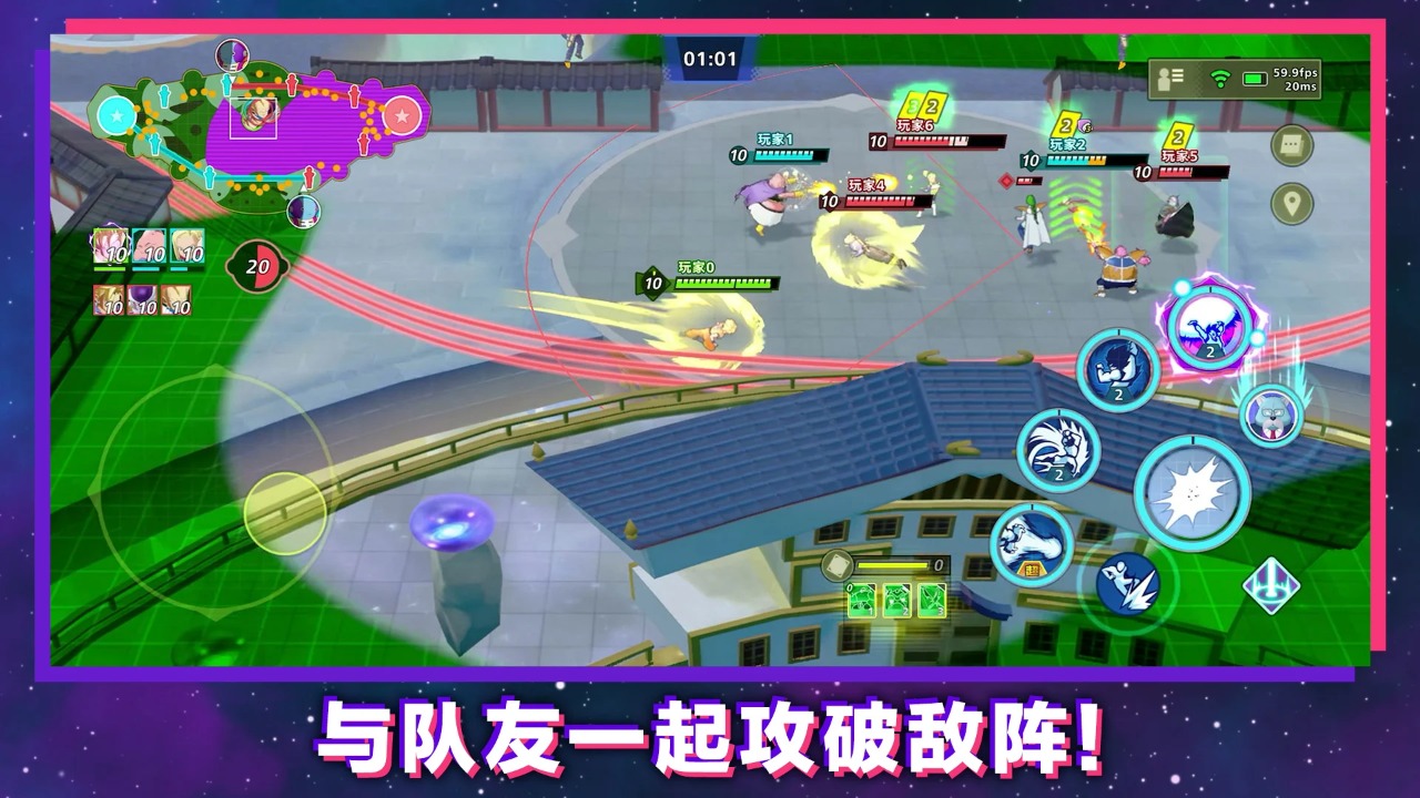 龙珠激震小队
