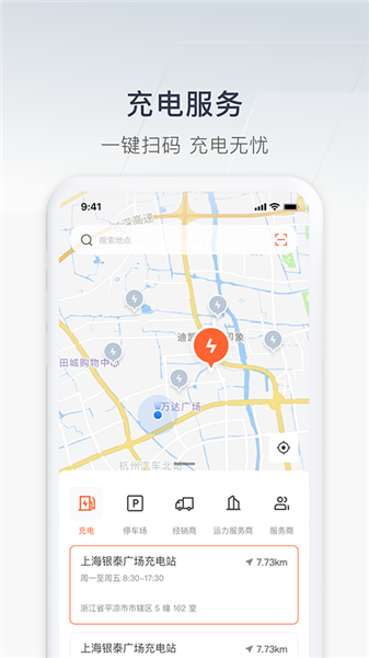 远程汽车