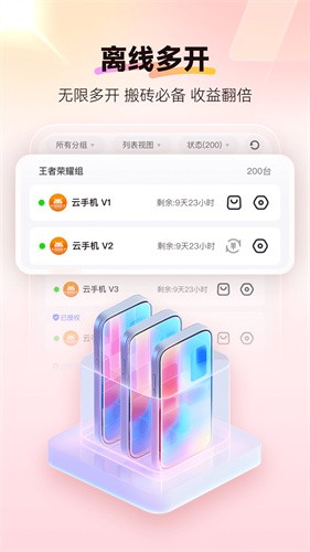 红手指