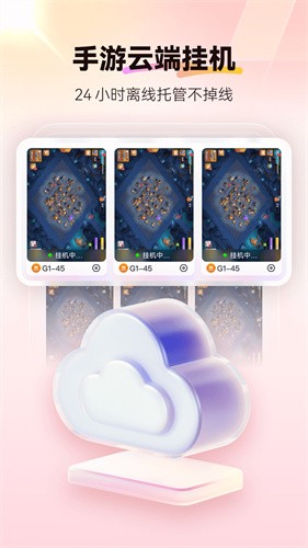 红手指