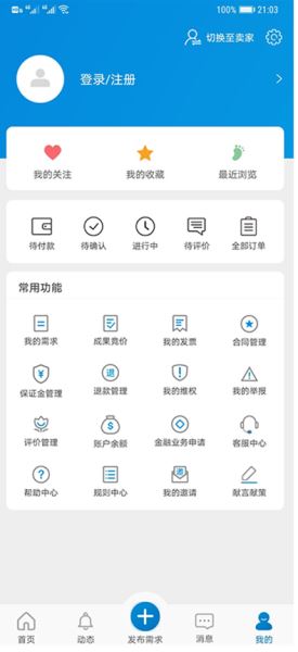 天府科技云