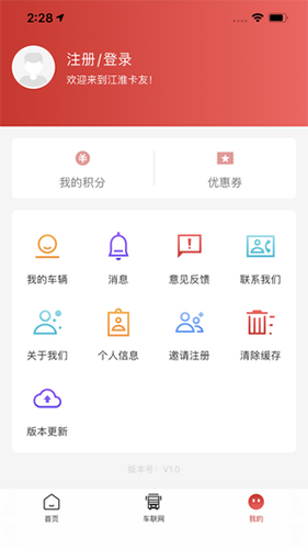 江淮卡友
