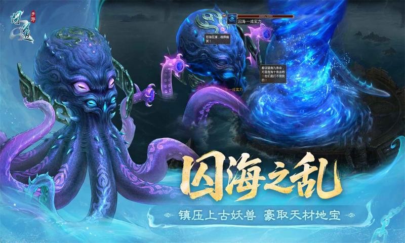 问道单机版