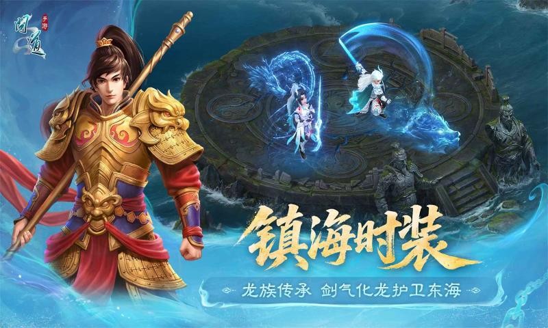 问道单机版