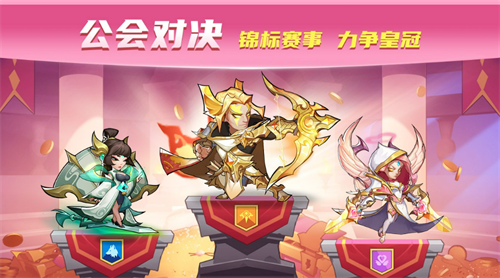 放置奇兵