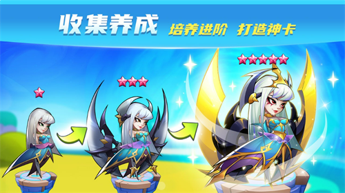 放置奇兵