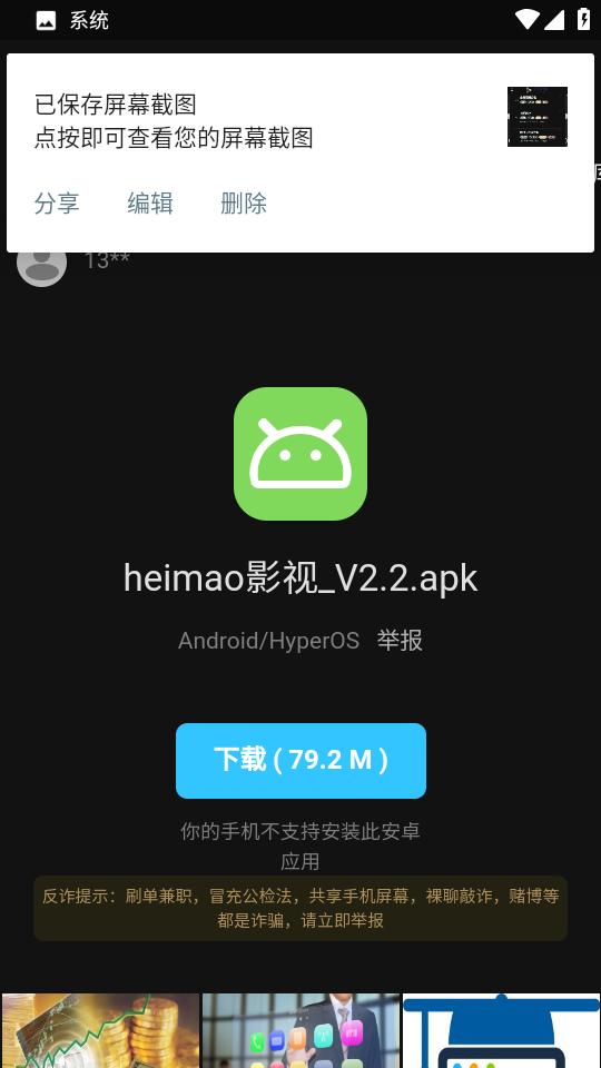 新客资源库