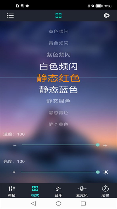 宝莲灯pro
