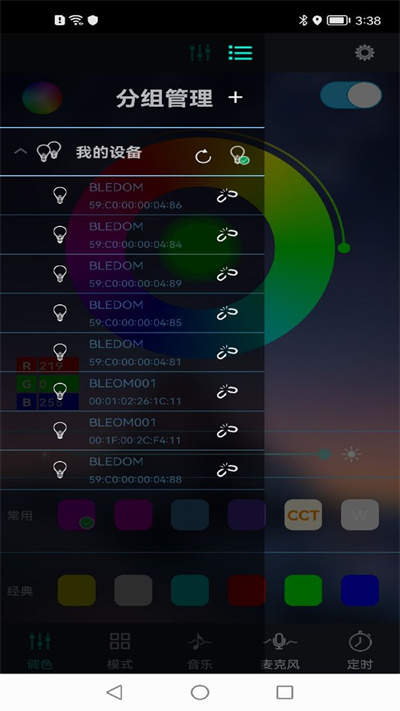 宝莲灯pro