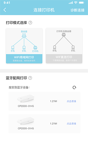 汉印美照