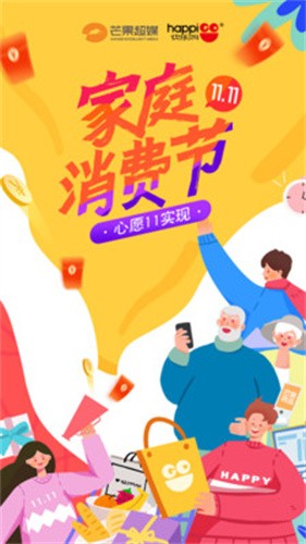 快乐购