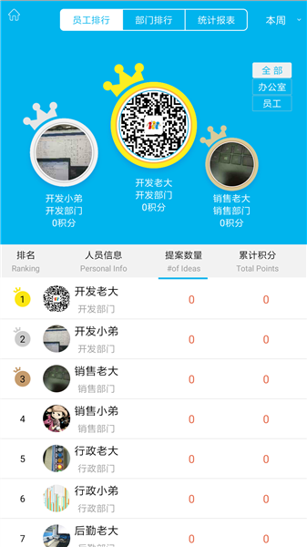 精益云