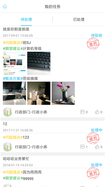 精益云