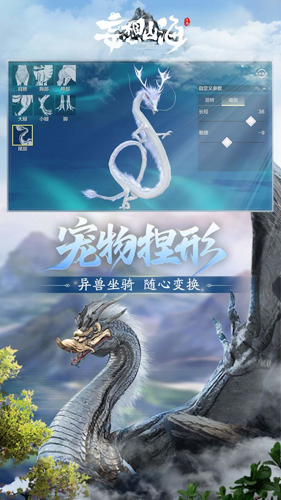 妄想山海云游戏