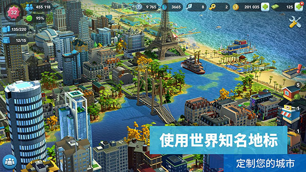 模拟城市建设