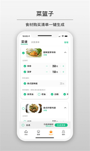 苏泊尔