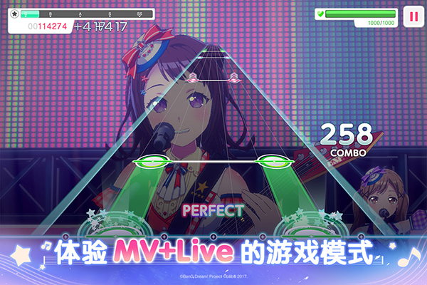 梦想协奏曲少女乐团派对