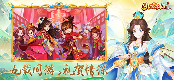 梦幻诛仙官方版