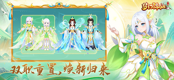 梦幻诛仙官方版