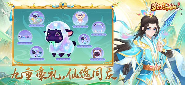 梦幻诛仙官方版