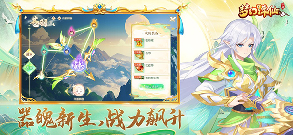 梦幻诛仙官方版