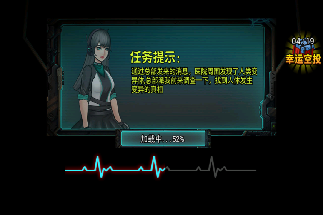 爆弹轰僵