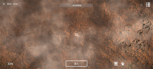 死亡荒地生存