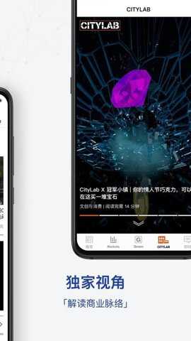 iBloomberg i商周
