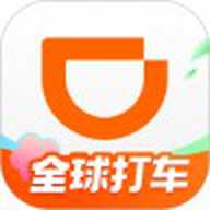 滴滴送货司机版