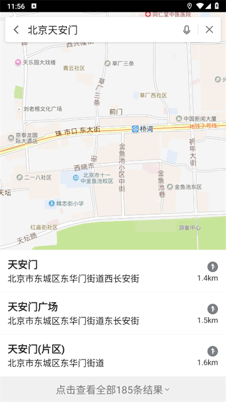 凯立德导航