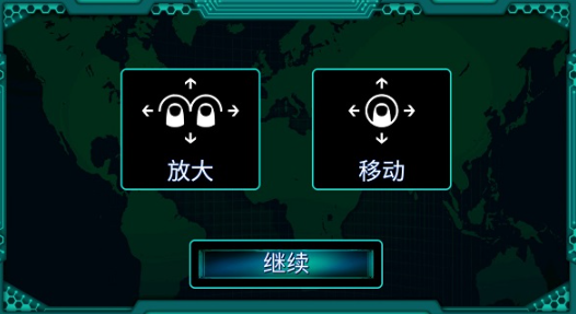 孤独的黑客
