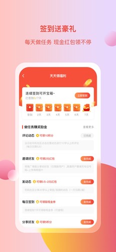 电车资源app最新版