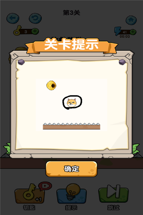 蛰犬蜂潮