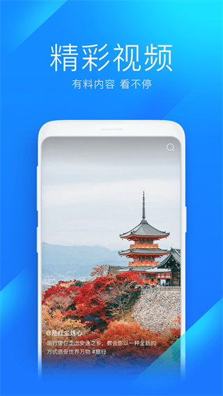 wifi万能钥匙极速版官方免费app