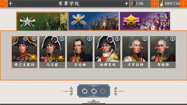 欧陆战争5帝国官方正版