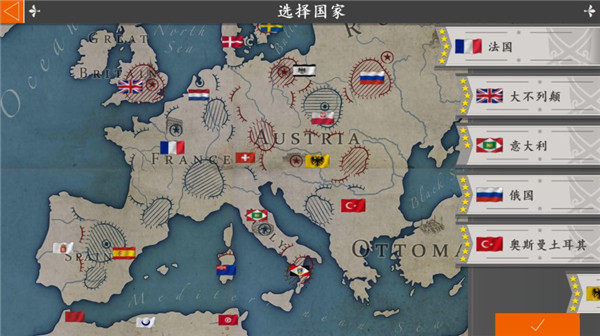 欧陆战争5帝国官方正版