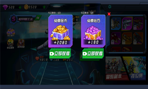 超人闯一闯