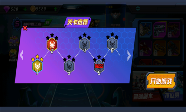 超人闯一闯