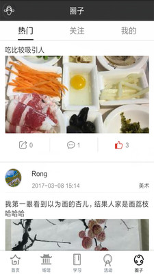 文化天府