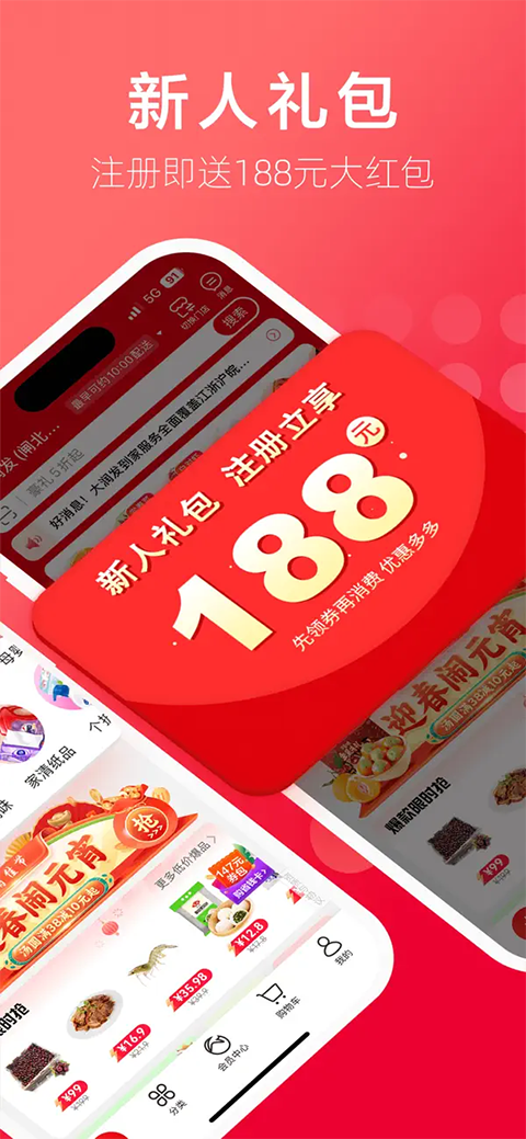 大润发优鲜